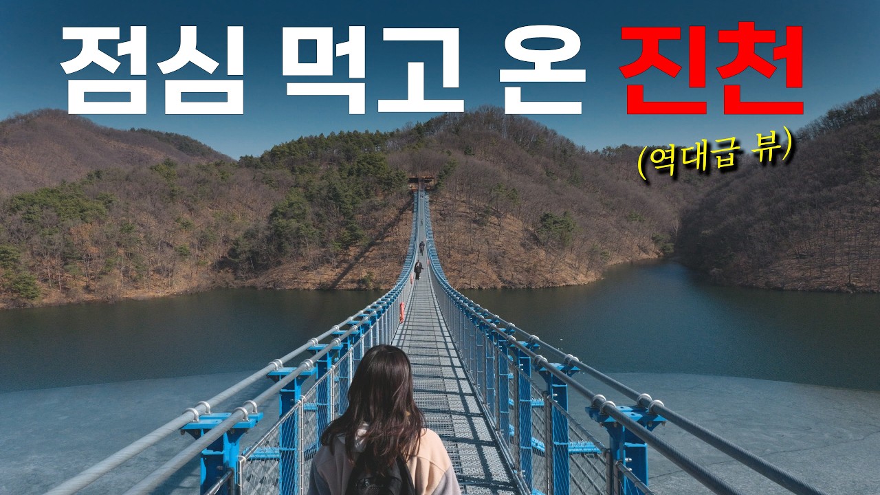 국중박 대동여지도, 진천에서 실제로 봤습니다