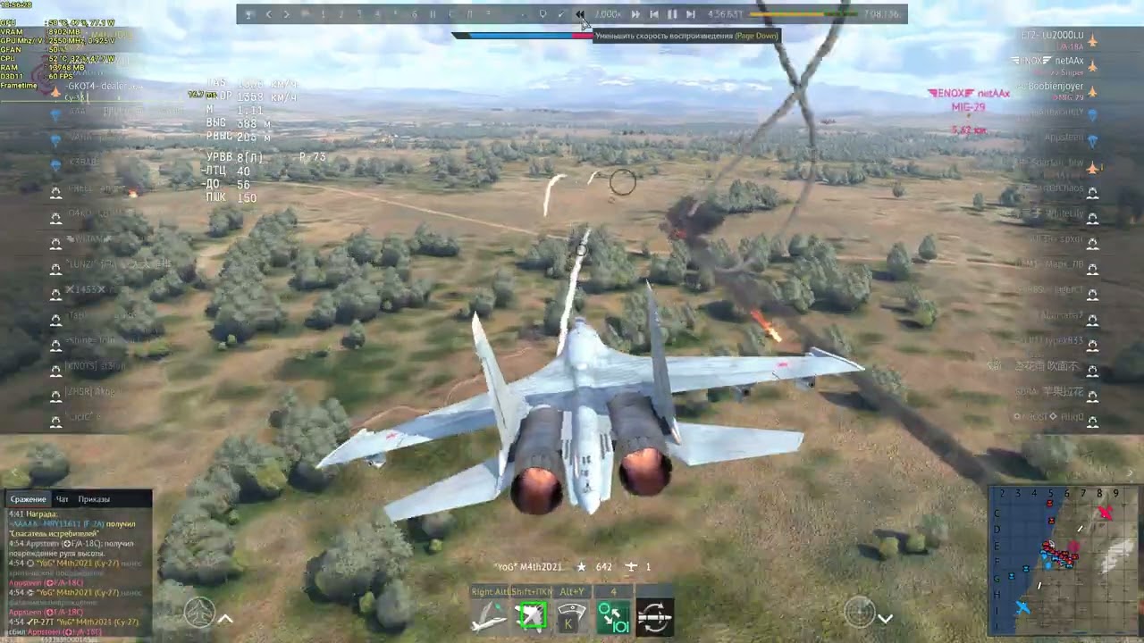 SU27 4x frags