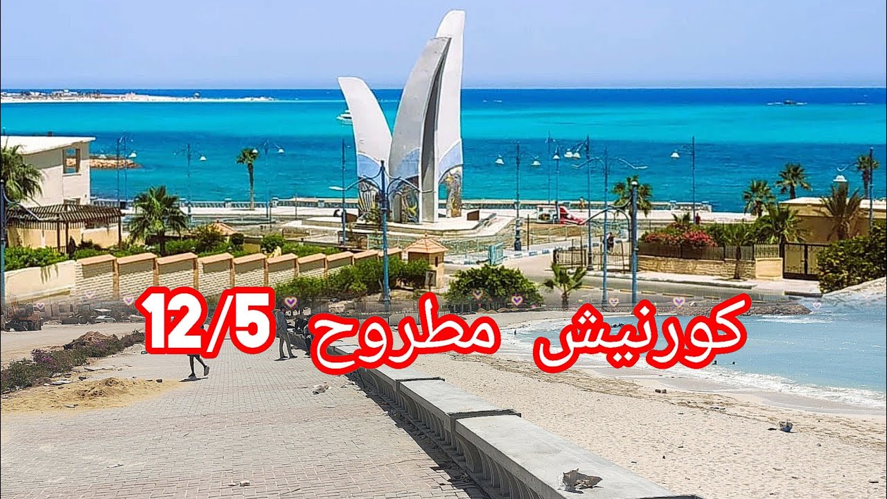 جولة في أجمل كورنيش في مصر 🏄‍♂️ | شواطئ مطروح وأحدث المشاريع السياحية!