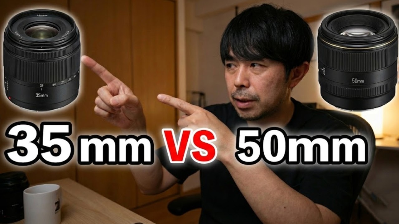 カッコつけずに撮るなら35mm。日常を「記録」するスナップ撮影のススメ