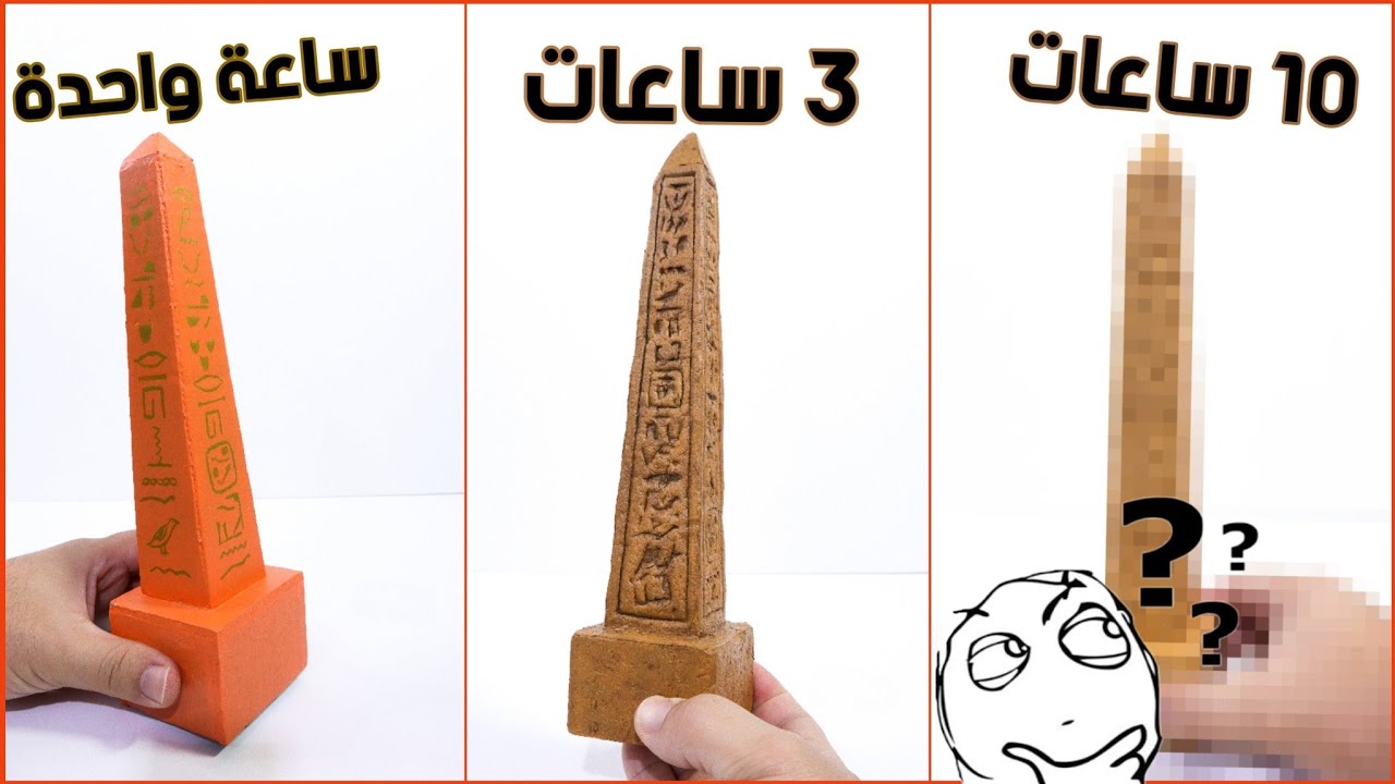 عملت مجسم مسلة فرعونية ب ٣ طرق مختلفة.. التالت مش هتفرقوه عن الحقيقة