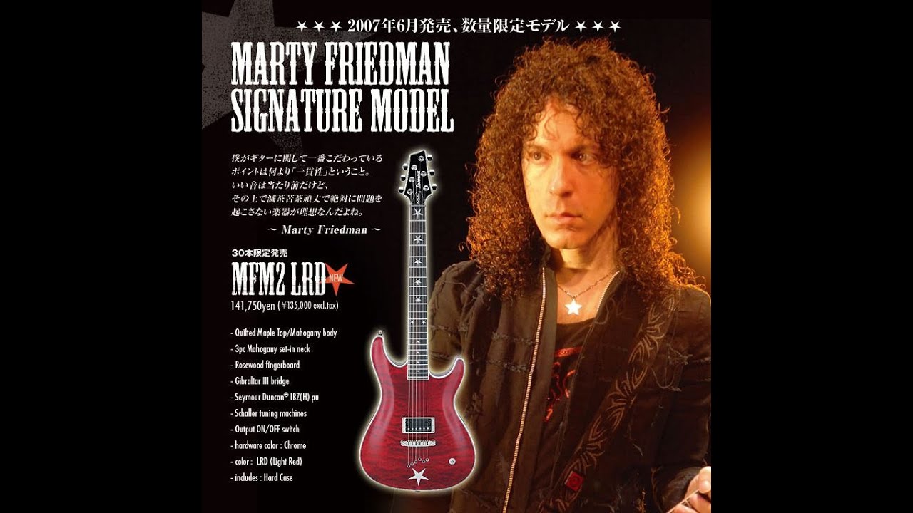 Ibanez Marty Friedman signature MFM2