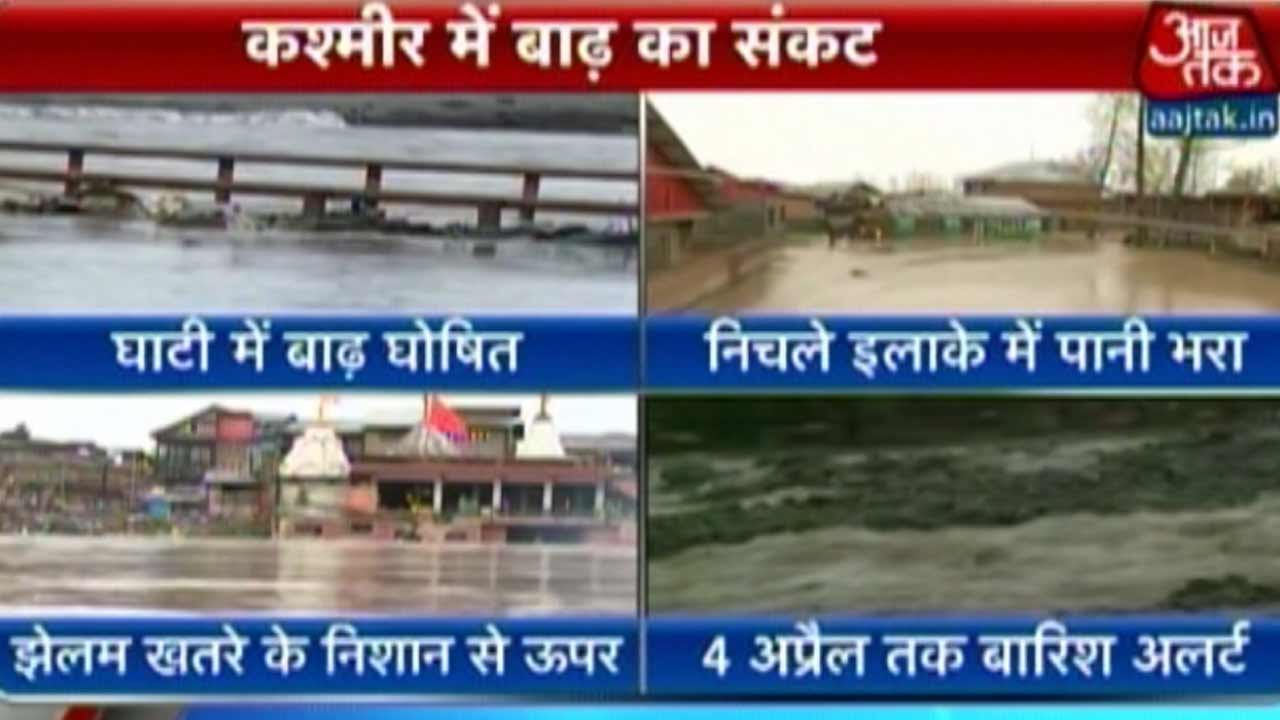 Heavy Rainfall In Last 40 Hours Causes Flood-Like Situation In J&K
