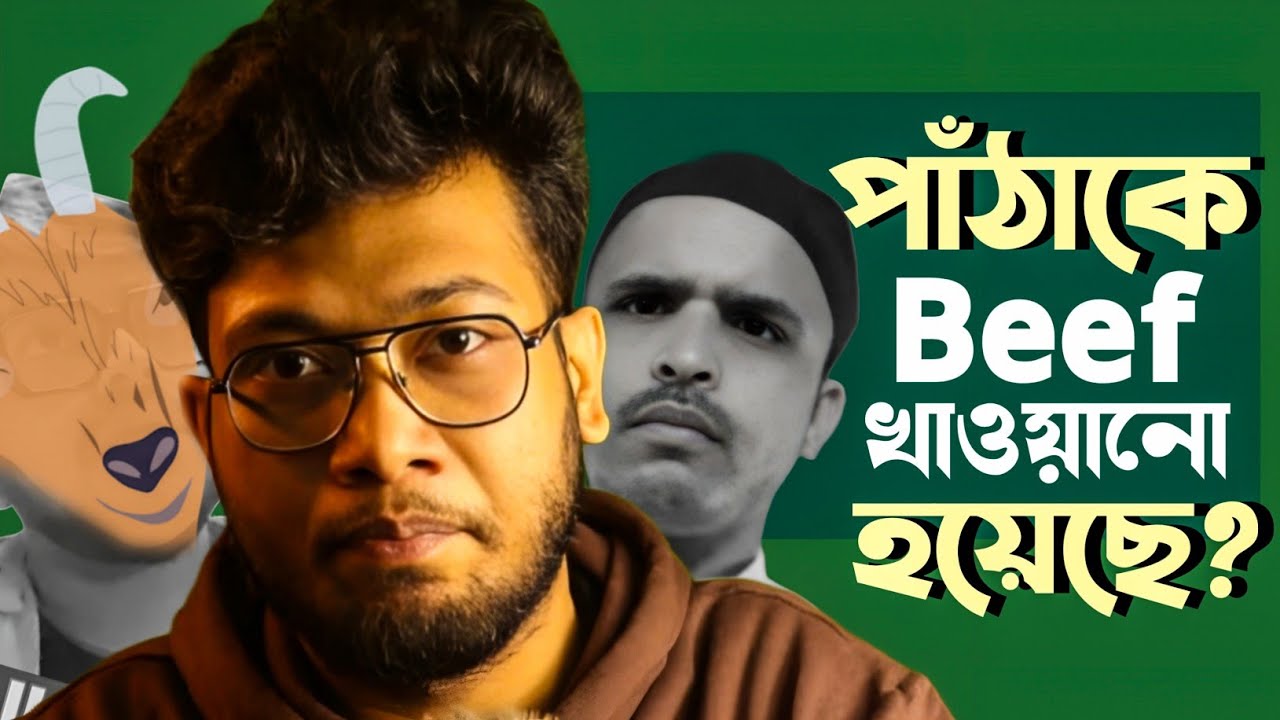 Beef খাওয়ানো হয়েছে পাঁঠা-কে Olypub এ!🫢🫢🫢