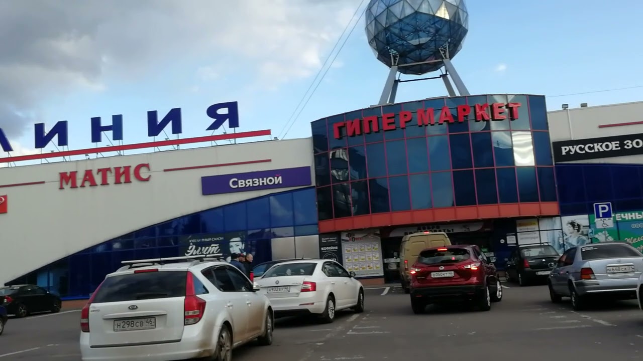 Железногорск 2021 курская обл. 2