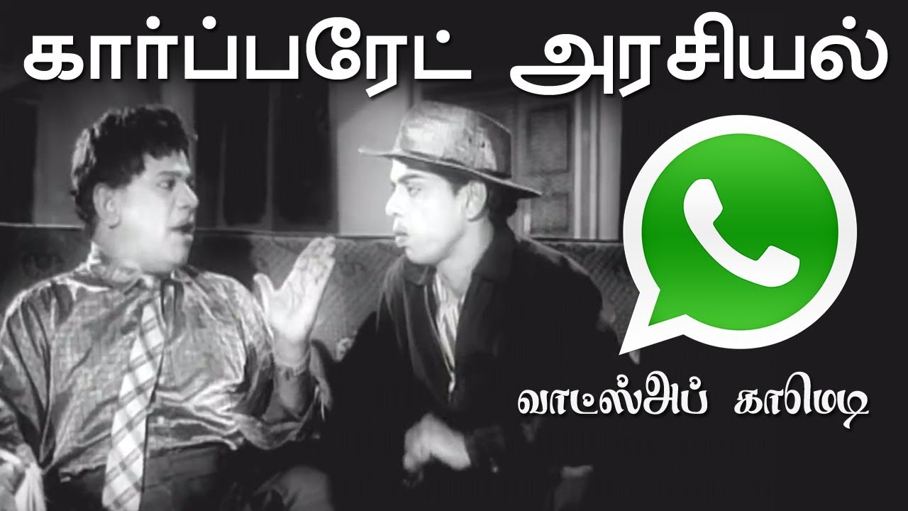 #MR Radha காமெடியிலிருந்து , அன்றும் 40 முதலாளிகள் தான் இந்தியாவில் செழிப்பாக இருந்துள்ளது தெரிகிறது