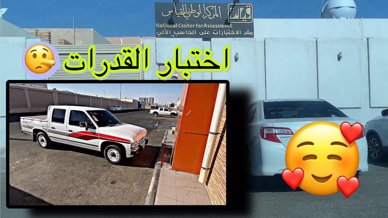فلوق#2 | ددسن1997 | اختبار قدرات📍.