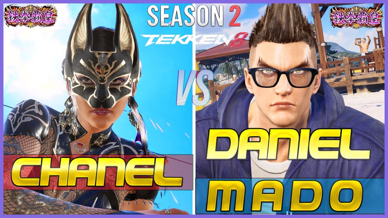 Tekken 8 Season 2 ▰ CHANEL (Zafina) Vs DANIELMADO (Jin) ▰ High Level Gameplay