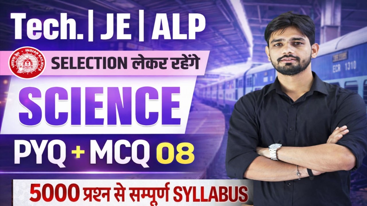 RRB Group D + ALP Technician 1st & 3rd Grade | Railway Exam Preparation | Important Questions & Tips