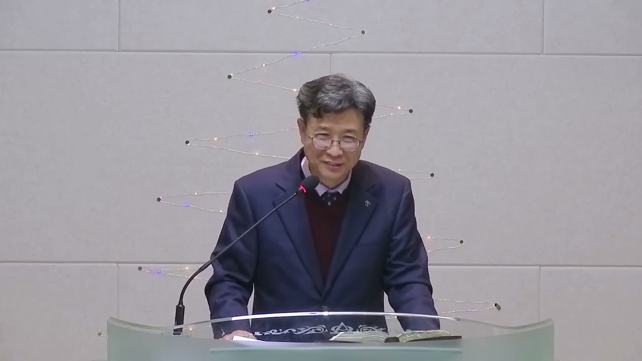 2025.12.21 장종호 (주일설교) / 제목 : 어둠의 땅에 빛으로 오신 예수님 / 본문 : 이사야 9장 1-7절