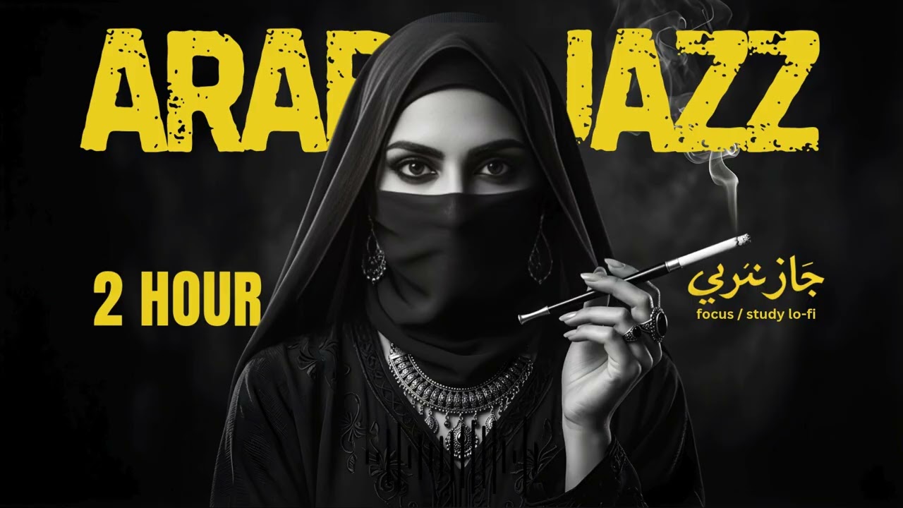 Arabian Night Jazz | Western & Arabic Jazz Fusion &mdash; Smooth Night Lounge 🌙