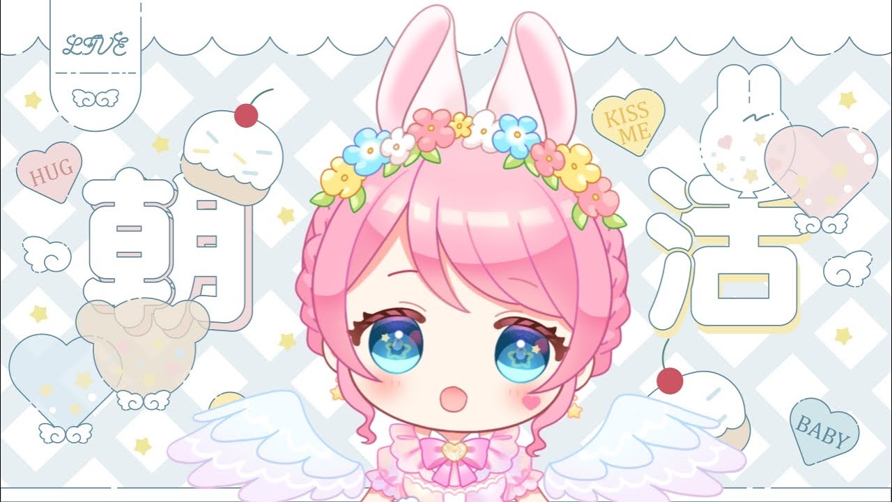 【#朝活配信 #縦型配信 】⋆part12⋆3月最初の朝活🔆　#新人vtuber #星乃ゆあ #ほしのらいぶ