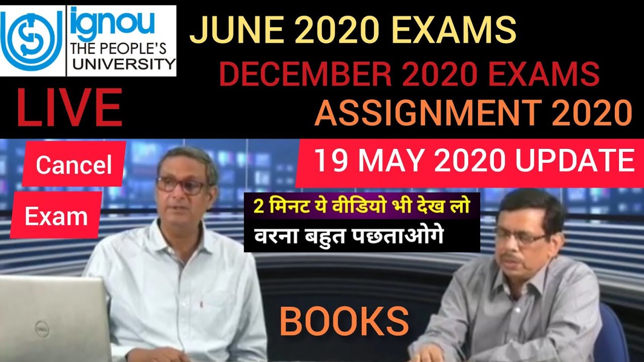 Ignou update june 2020 exams, Assignment, All updates about re registration, readmission| 2020