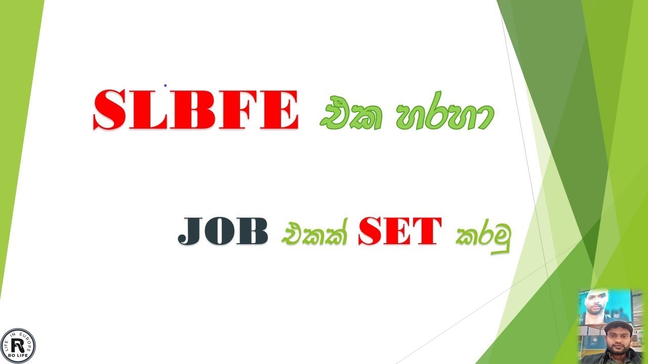 How to go Romania | විදේශ සේවා නියුක්ති කාර්යංශය SLBFE | How to search job | Europe Country | Italy