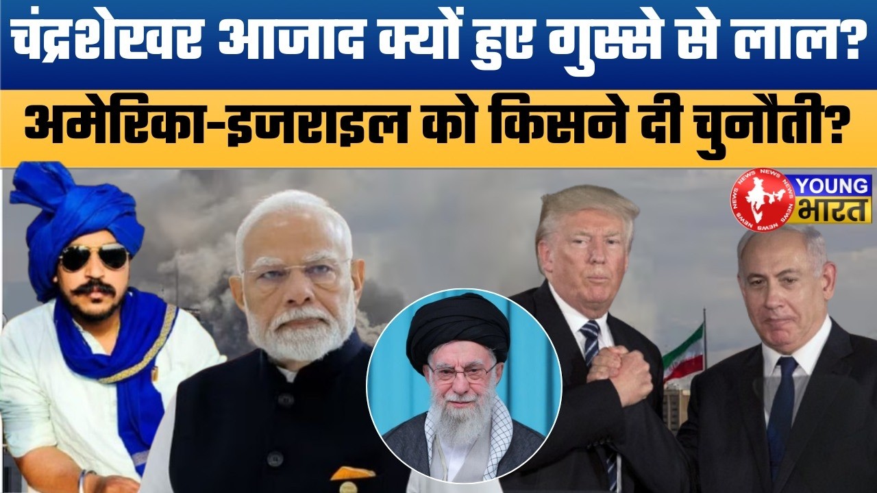 Chandrashekhar Azad 'Ravan' Warns US-Israel! World War 3 & India's Political Storm!