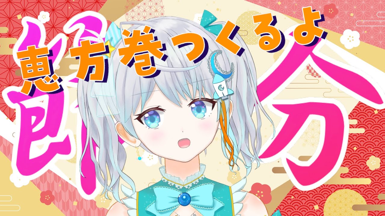 【