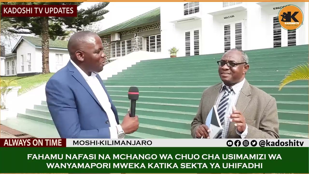 FAHAMU MCHANGO WA CHUO CHA USIMAMIZI WA WANYAMA PORI MWEKA