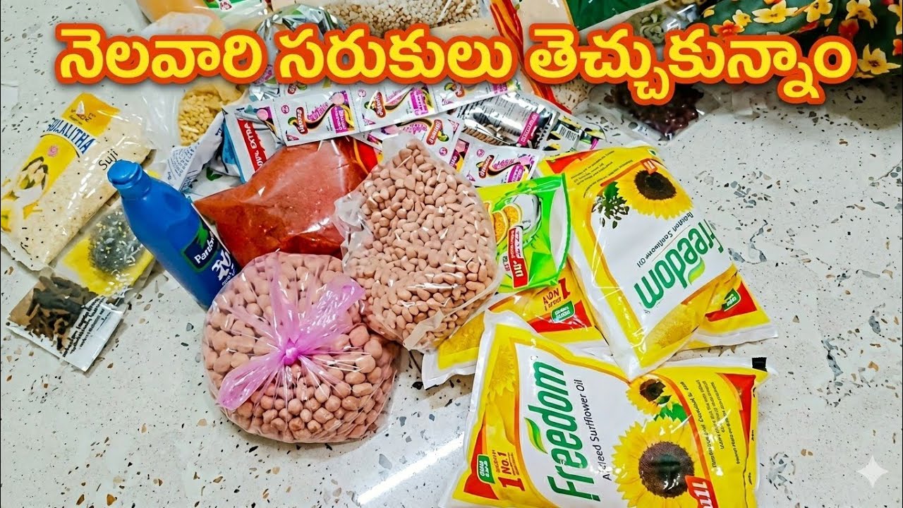 middle class పచారి సరుకులు #groceries #trending 