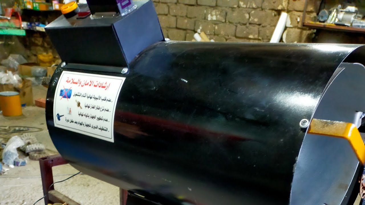 هيتر غاذ 100 متر مربع مساحه فعليه 100%