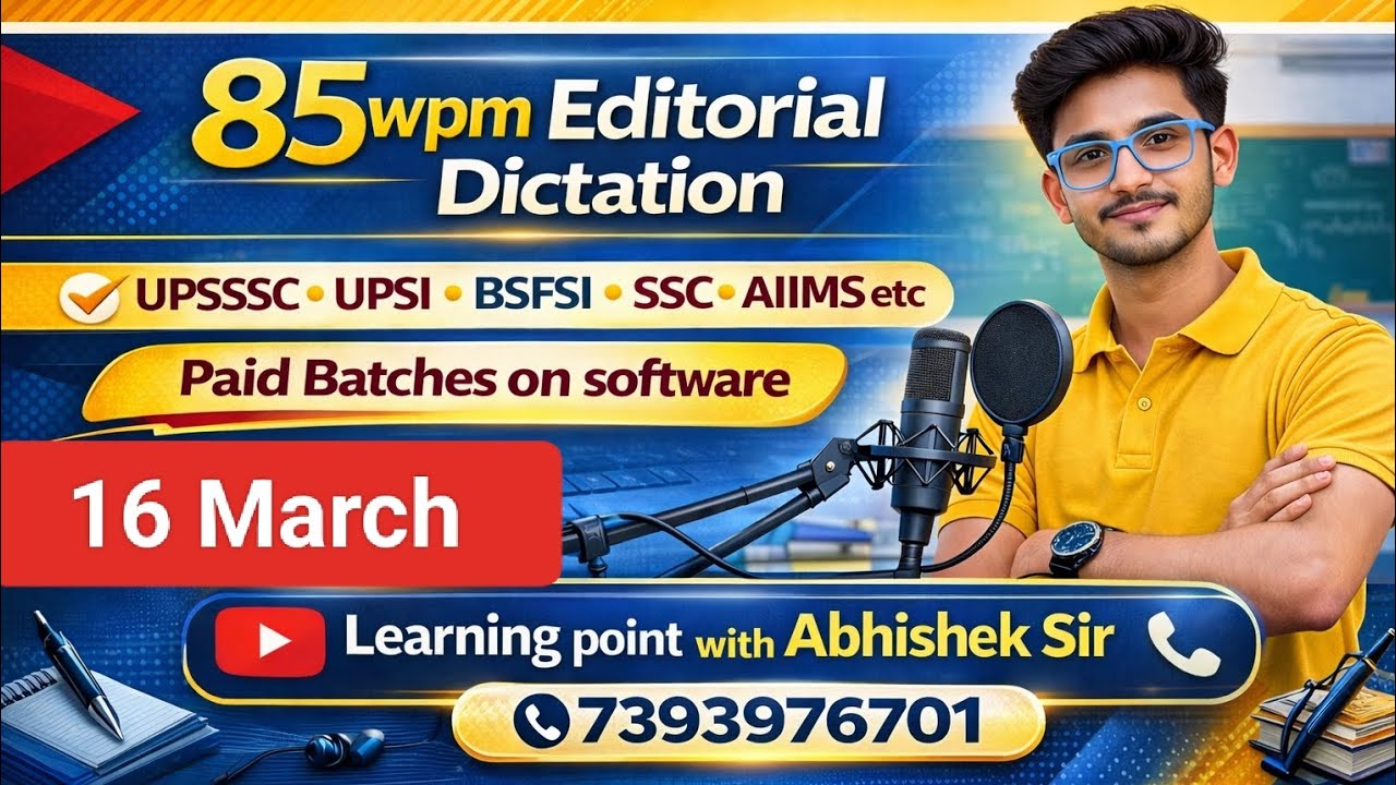 85wpm Hindi Dictation/ Hindi Dictation 85wpm/ UPSSSC Steno Dictation 85wpm/ Editorial 85wpm 16 March