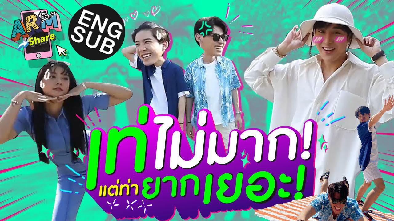 [Eng Sub] Mission อะไร ทำไม 