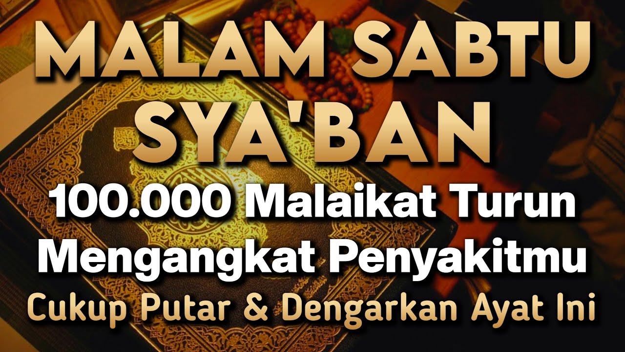 PUTAR DZIKIR INI❗Dzikir Mustajab Penyembuh Penyakit, InsyaAllah Sembuh Total - Gus Sayyid Husein