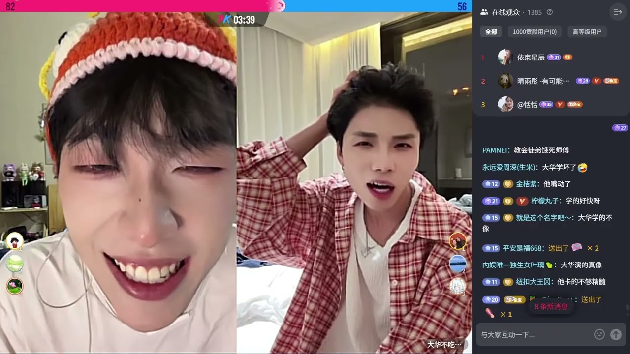#livestream #xiaohuangyu 12062026 with Sub