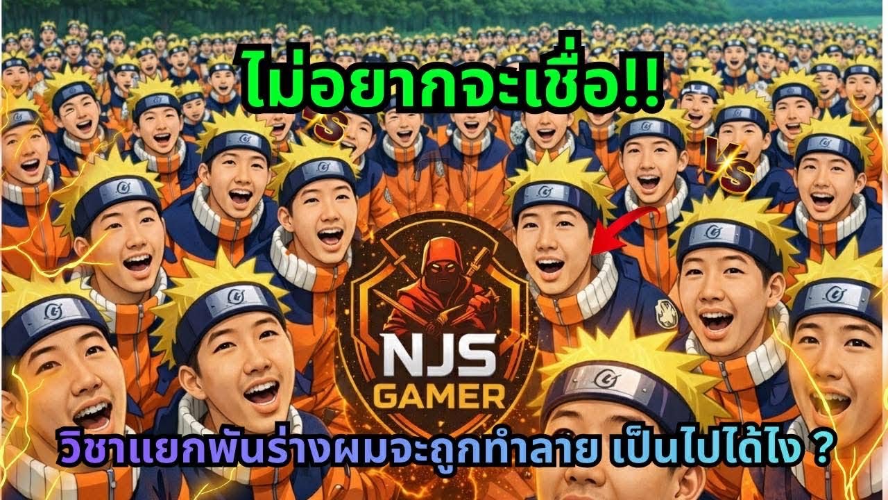 🔥💯Rov Carano Chess : ไม่อยากจะเชื่อ วิชาแยกพันร่างผมจะถูกทำลาย เป็นไปได้ไง ?