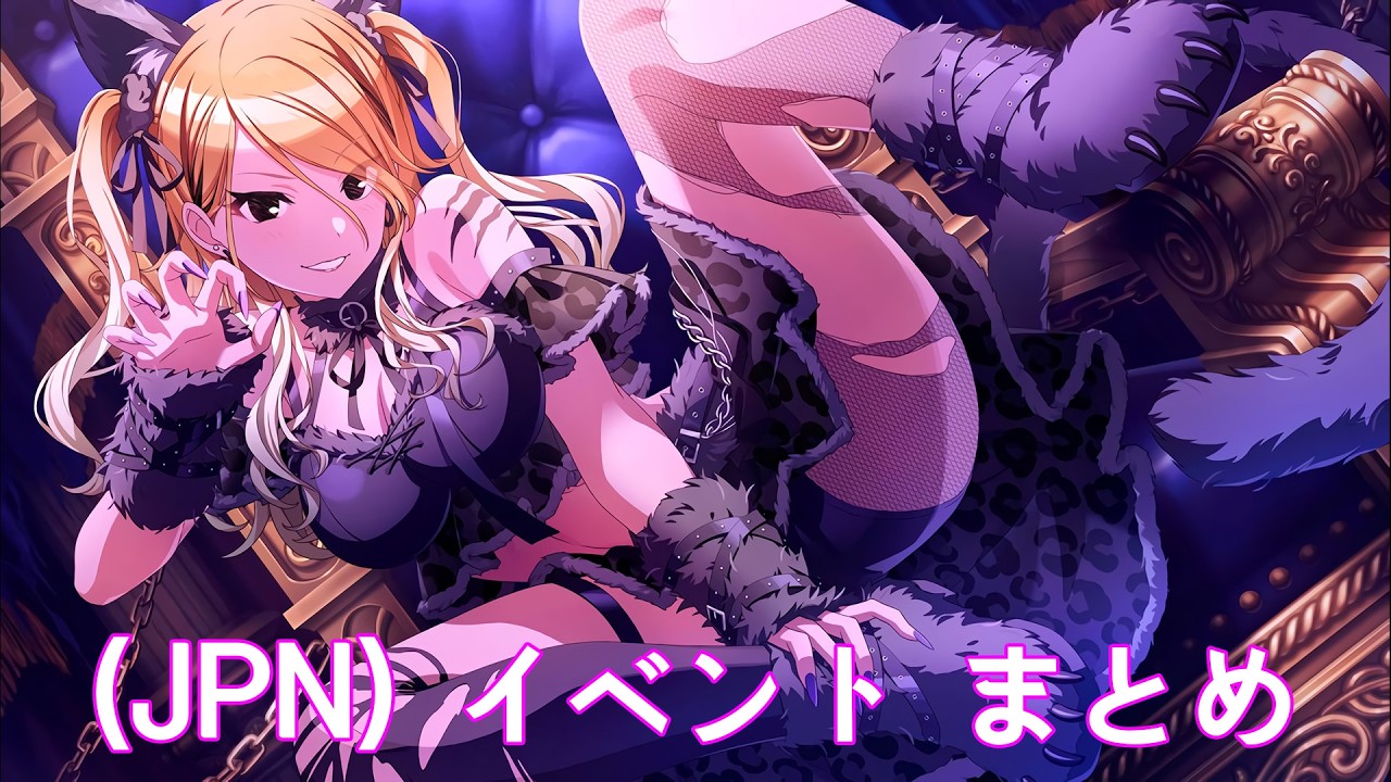 [샤니마스] (자막준비중) 메이 10차(트와코레) P쓰알 【올라갈 뿐!】 이벤트 & 트루엔드 에디션