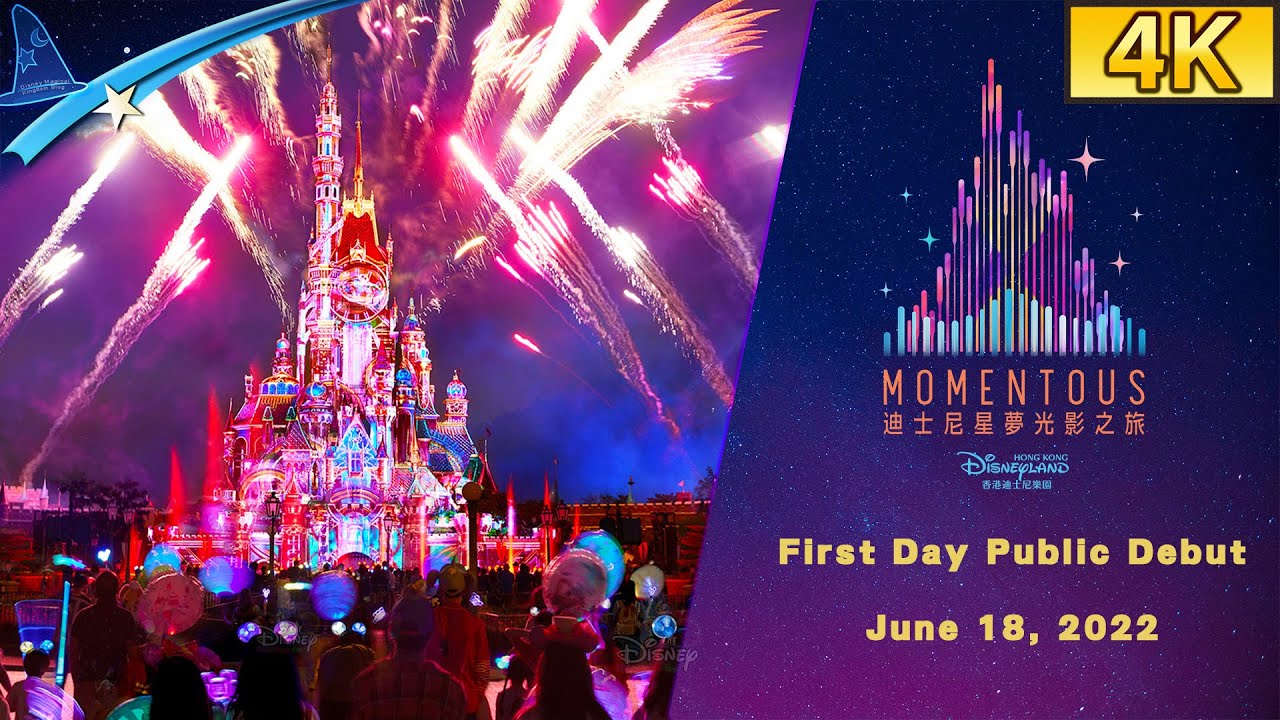 【4K】“#Momentous” - First Day Public Debut（June 18, 2022）｜《迪士尼星夢光影之旅》首日公開上演