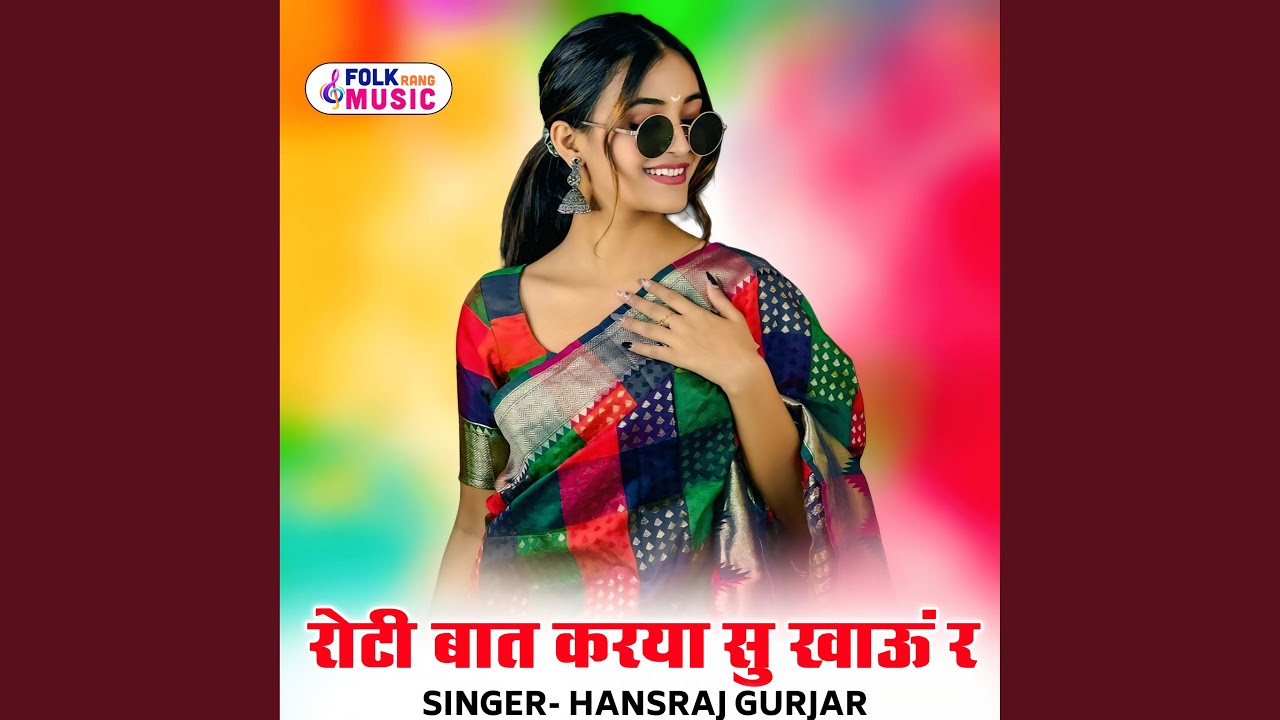 Roti Baat Karya Su Khaau R