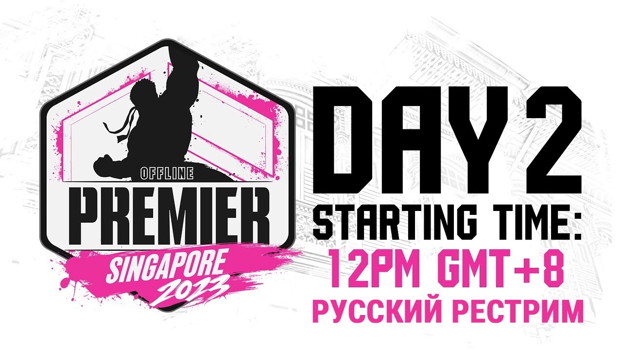 Capcom Pro Tour 2023 - Offline Premier Singapore. TOP64 - Русский Рестрим
