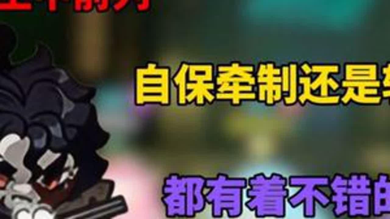 颗秒之神——猎人的整局思路打法教程！#蛋仔派对逃出惊魂夜  #蛋仔赛博蛋客 #蛋搭子的日常 #蛋仔派对 #蛋仔奇思妙想计划
