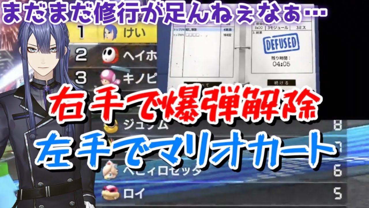 忖度を極めすぎて人間を卒業した長尾景【長尾景/にじさんじ】