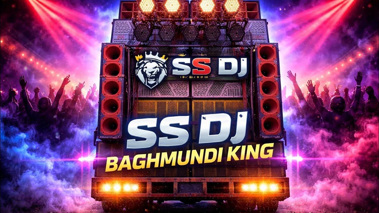 🚩 Rama Navami DJ Song 2026 | SS DJ BAGHMUNDI Remix 🔥#BAGHMUNDI #TrendingDJ