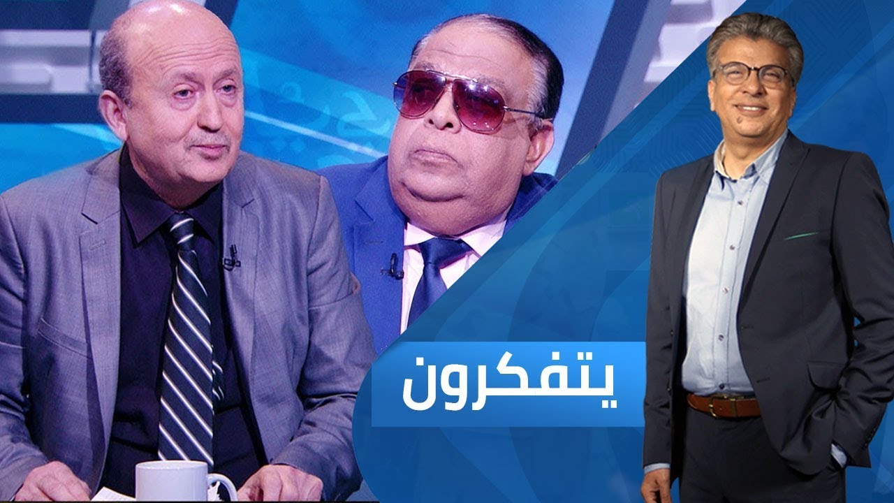 هل يجب الفصل بين الدين والتعليم في الدولة المدنية ؟ | برنامج يتفكرون  Yatfakroon season 3 episode 18