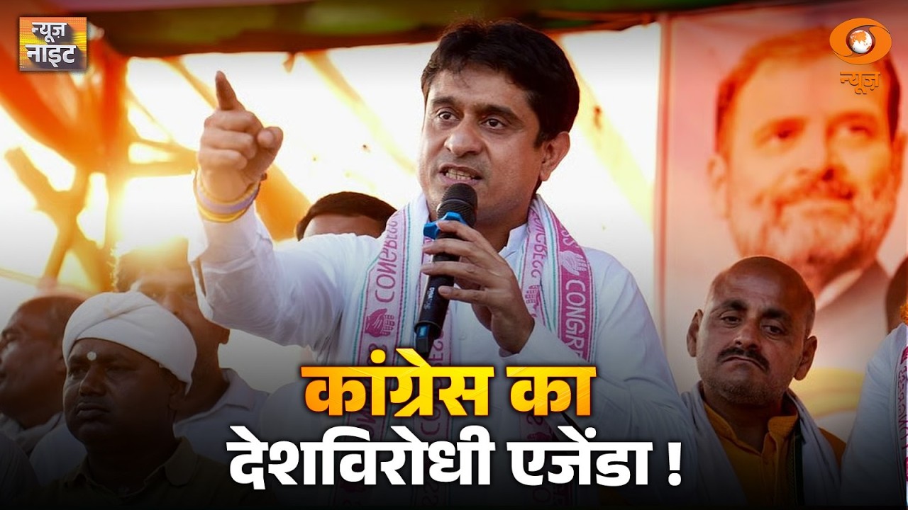 Congress के 'शर्टलेस' प्रदर्शन पर BJP हमलावर | News Night | AI Impact Summit 2026 | Congress Protest