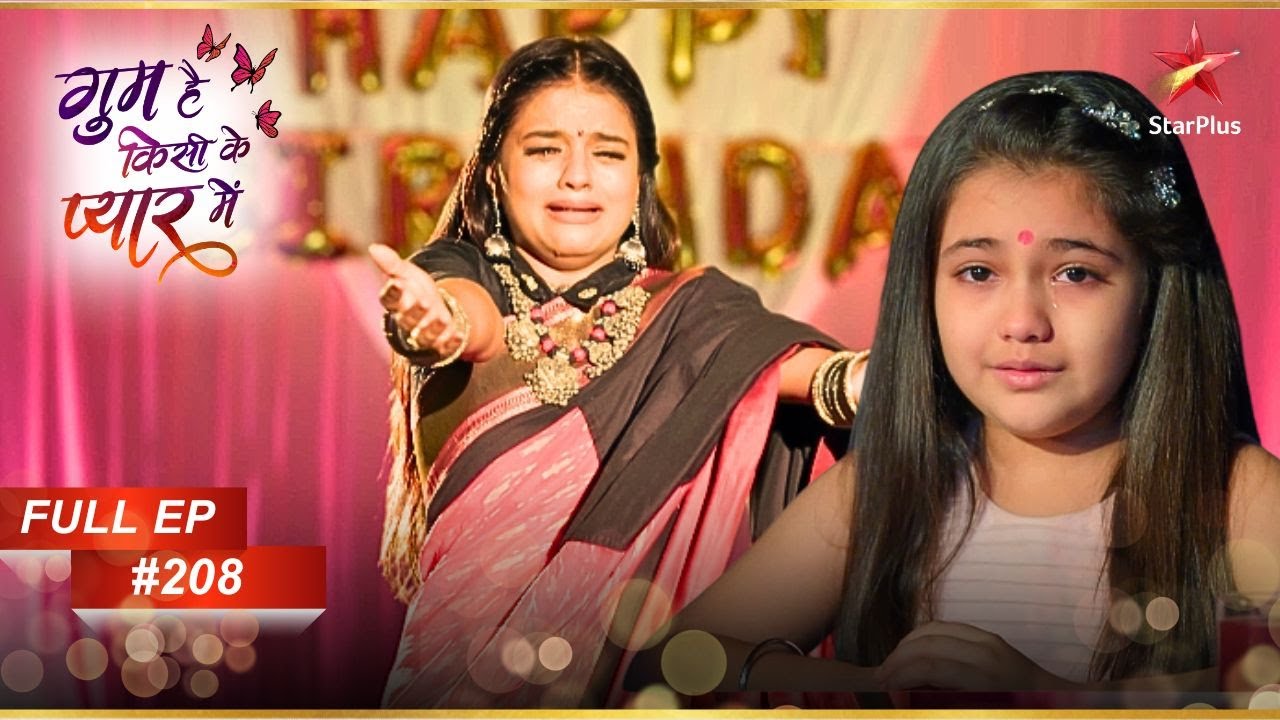 Devyani और Harinee का मिलन! | Full Episode:208 | Ghum Hai Kisikey Pyaar Meiin