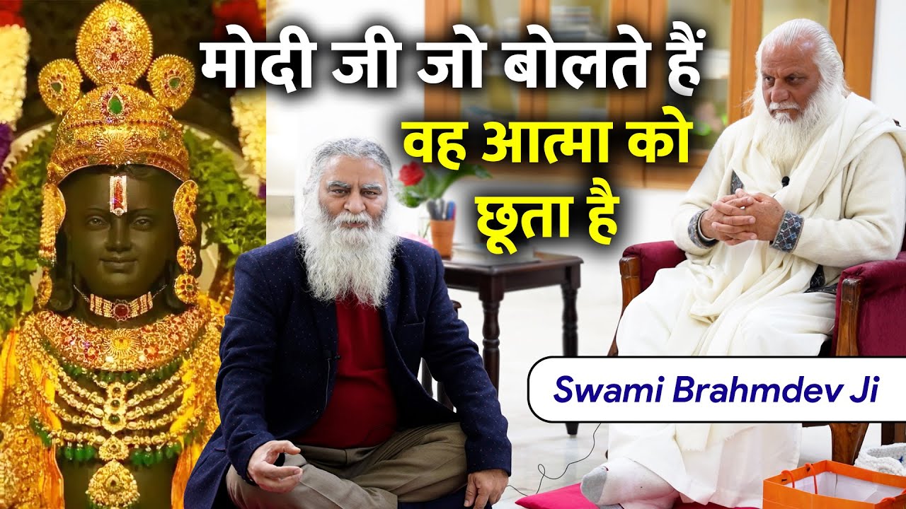 अयोध्या से लौट कर आए स्वामी ब्रह्मदेव जी के अनुभव | Eeshaan Mahesh at Aurovalley Ashram
