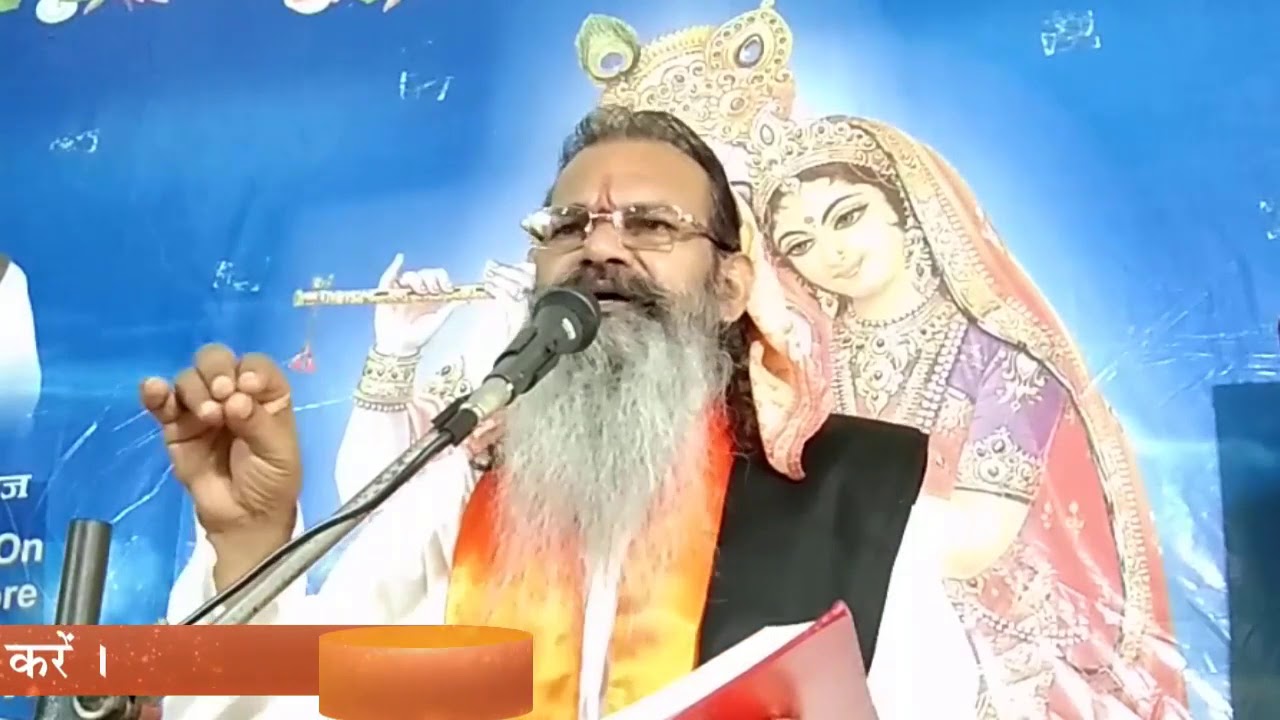 Day 11. Beetak Katha बीतक कथा