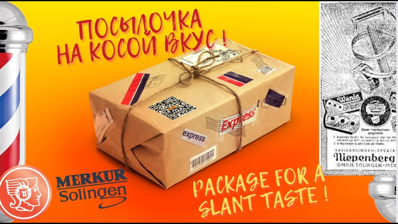 💈Распаковка и Обзор Новинок №6! Merkur 37C Solingen Slant Bar | Review and Unboxing for Shaving#6💈