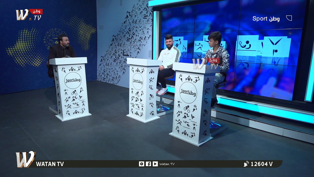 برنامج (وطن Sport)| المحسوبيات والعلاقات ابعدت 