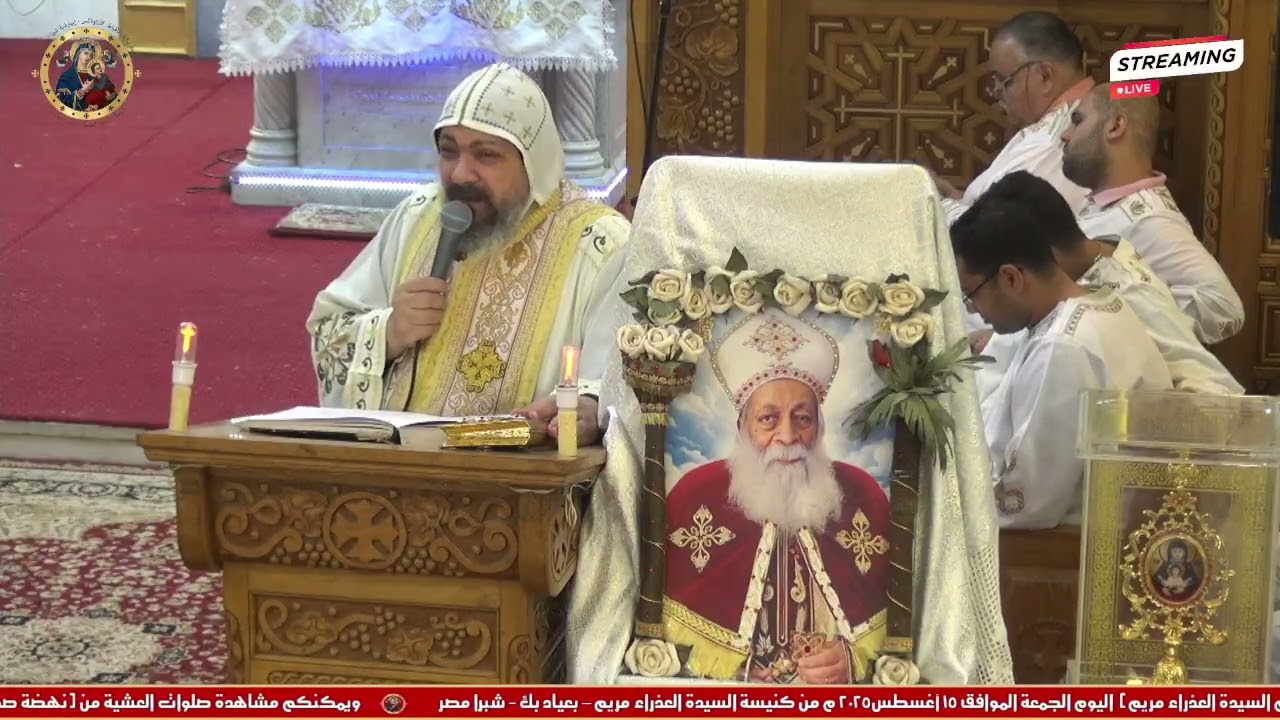 قداس يوم الجمعة 15 8 2025 رشامة شممسة الجزء الثانى