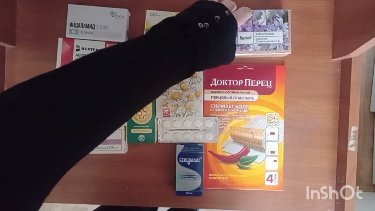 снова закупка Еаптека