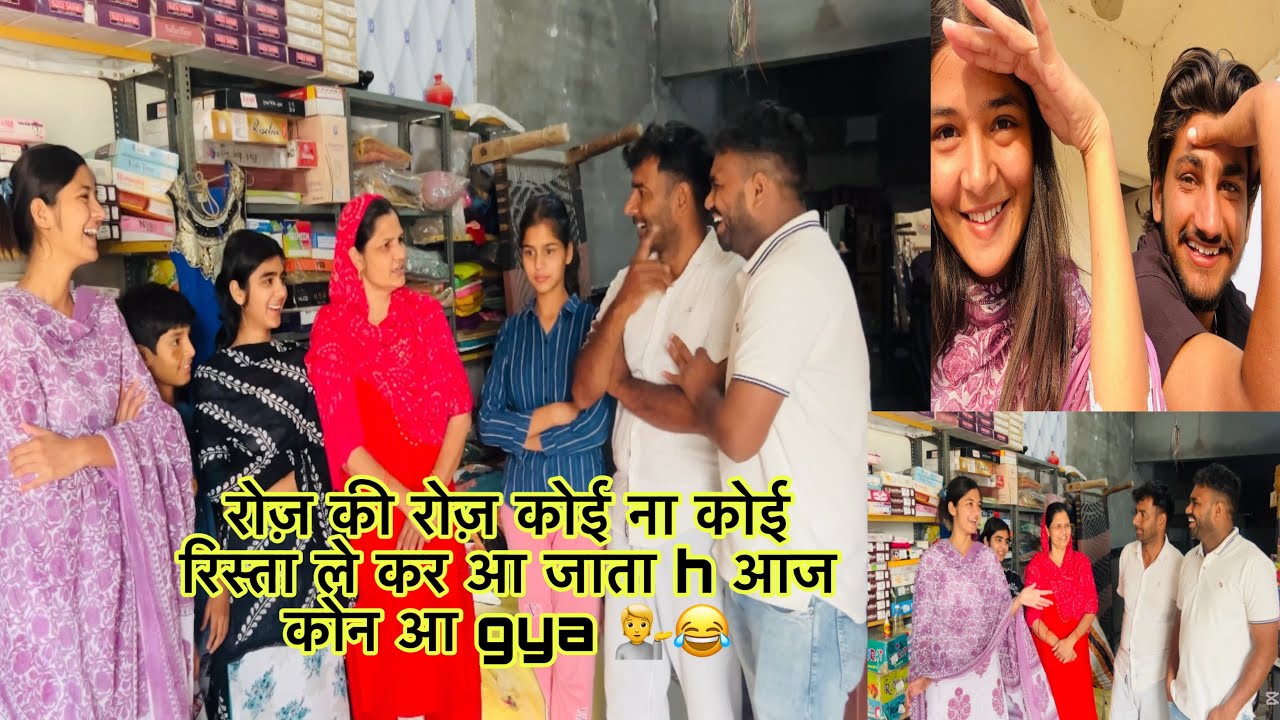 आज कोन आया घर पे 💁😌 ​⁠@komalchahal12  #komalchahal12  #familyvlog