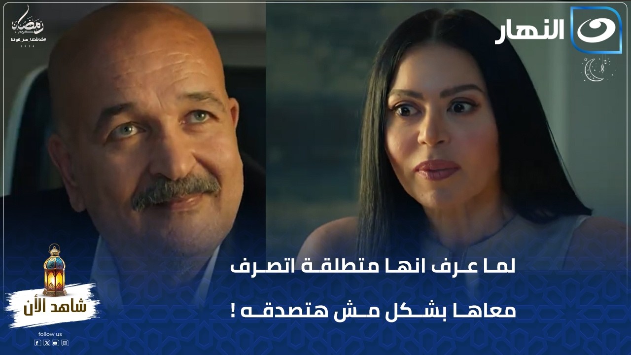 راحت تقدم على وظيفة بس لما عرف انها متطلقة اتصرف معاها بشكل مش هتصدقه 🤯