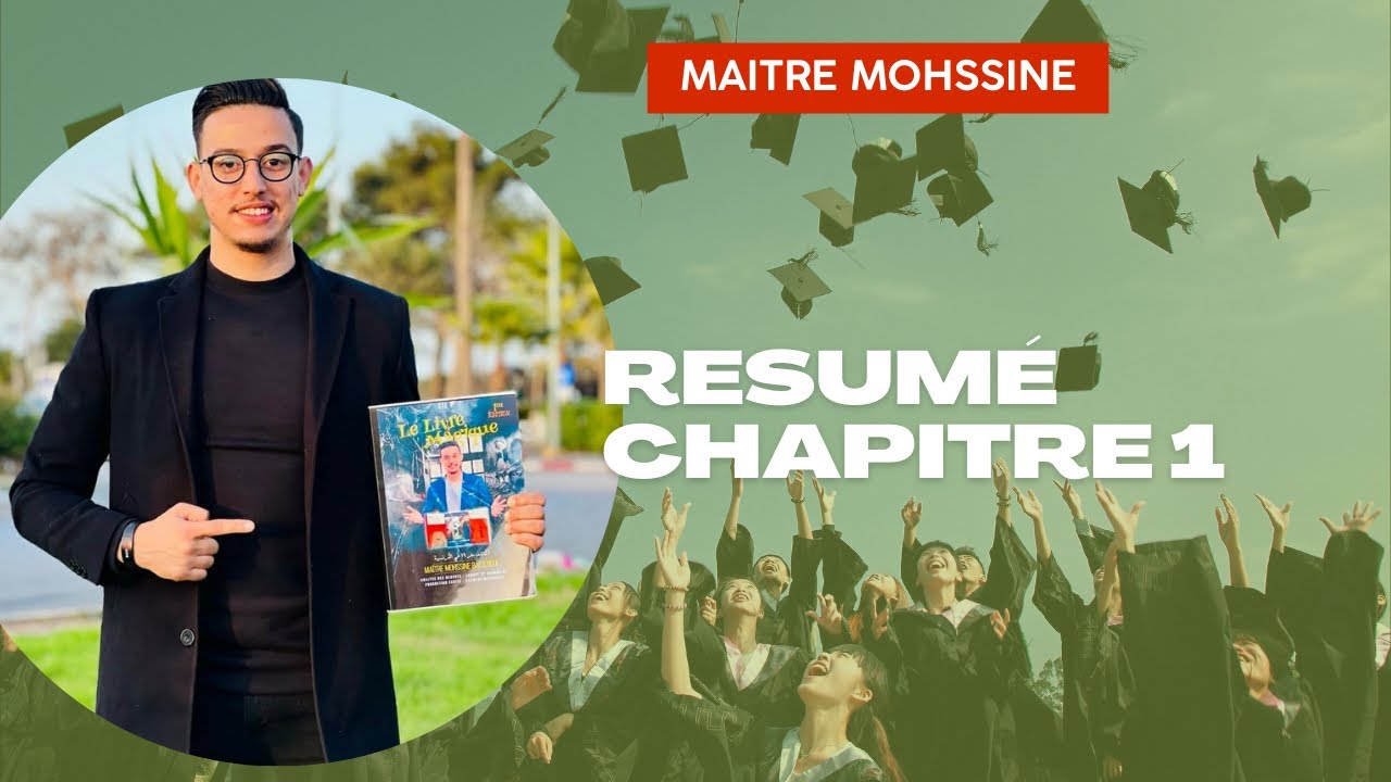 Meilleur résumé et explication du 1er chapitre «LA BOÎTE À MERVEILLES »🔥🔥