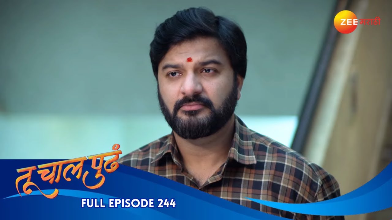 आश्विनीचं सॅलॉन संघर्ष | Tu Chaal Pudha | Full Ep 244 | तू चाल पुढं | Deepa Parab | Zee Marathi