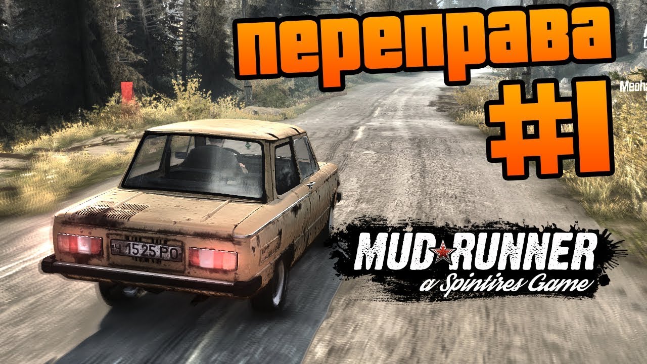SpinTires: MudRunner - Прохождение карты 