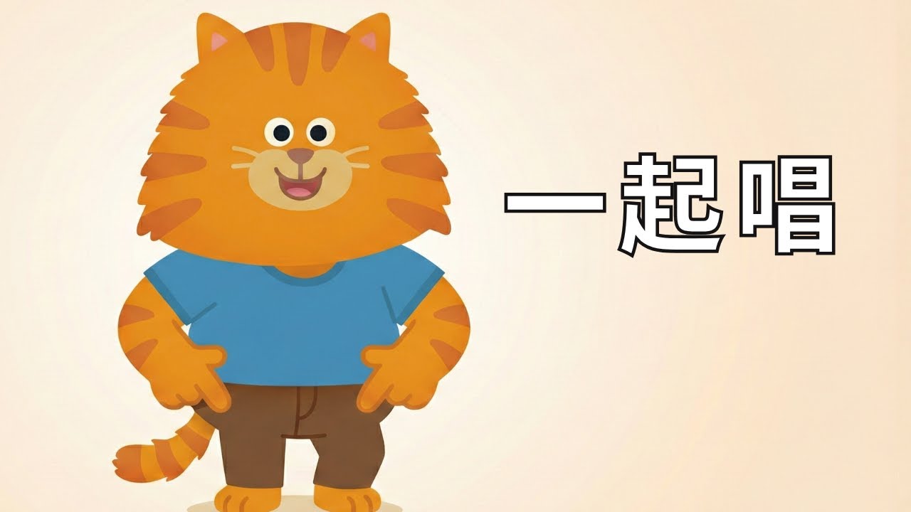 Heads Shoulders Knees And Toes | Fun & Interactive English Song for Toddlers (0–3)